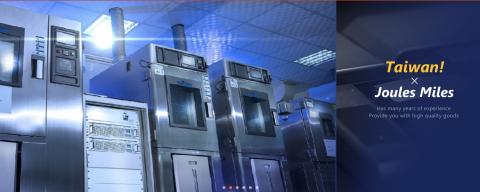 創視際文化有限公司 - 