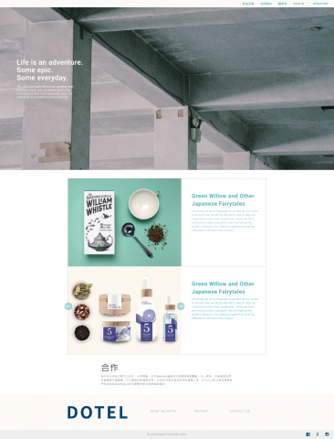 永廷科技有限公司 - 古舍文創電商平台
電子商務網站RWD