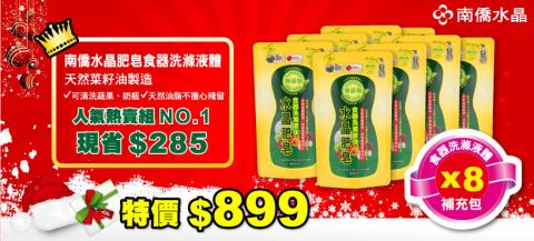 箱子魚工作室 - MOMO導圖BANNER 箱子魚工作室 - MOMO導圖BANNER