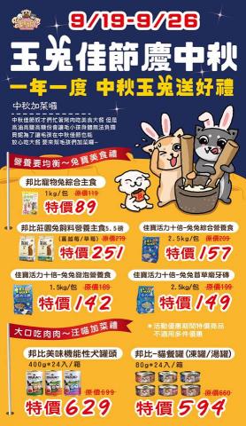 城惠琪 - 插圖與活動宣傳設計