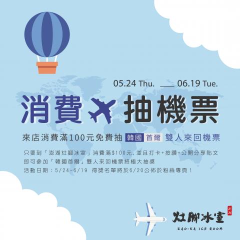 Amber工作坊 - 辦理各項行銷活動配合廣告投放，增加粉專曝光度及互動性。