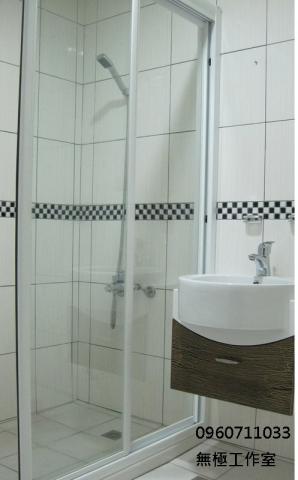 無極個人工作室 - 