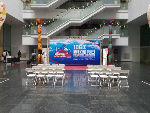 巨蛋展覽 - 記者會、發表會、說明會