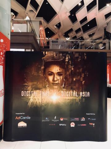 Cheese Mobile Ltd. Co., Ltd. - 2017/12/7 在泰國 曼谷舉辦的DTDA (Digital Thai | Digital Asia)