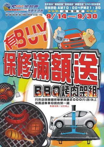 灃攝計辦公室 - ＥＤＭ案例
DM/海報/型錄/EDM/雜誌/報稿設計