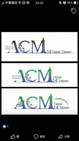 Emily Liu - Logo設計