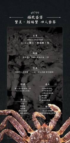 小額預算 品牌行銷整合顧問 - 