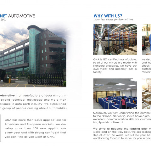 Mitena - 廣告 /商品型錄/ 商品DM /內頁排版