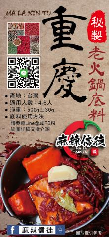 箱子魚工作室 - 包裝彩貼 箱子魚工作室 - 包裝彩貼