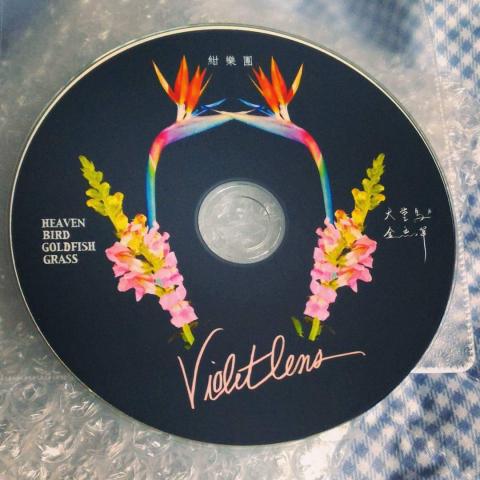 Annapeen Studio - Violet Lens紺樂團光碟設計