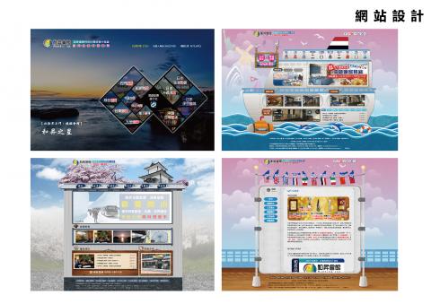 鄭宇翔 - 飯店網站設計