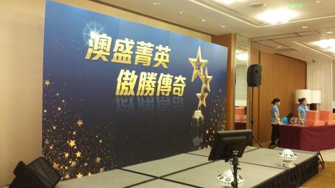 安可活動工程行 - 