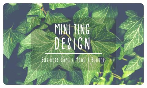 小小庭 - 名片設計(自然風)