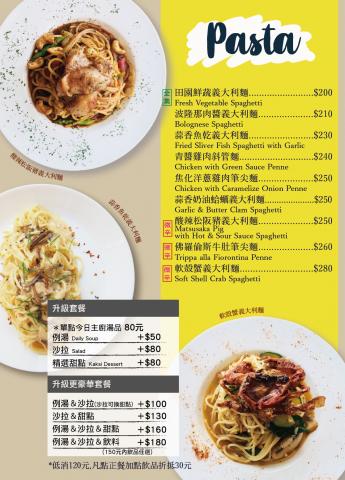 呂婉歆 - 菜單製作