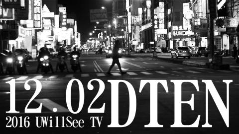 李政緯 - Dten (大天) - 邊走邊說 Official Music Video