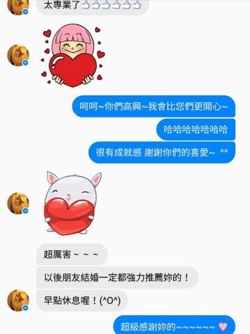 囍雁 婚禮顧問 - 