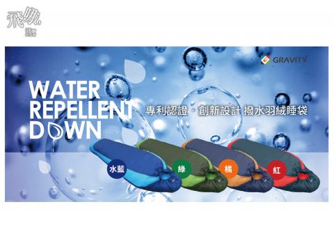 飛哪Design - Banner設計