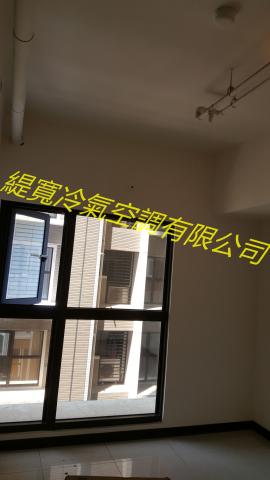 緹寬冷氣空調有限公司 - #希望城市
配管→裝機