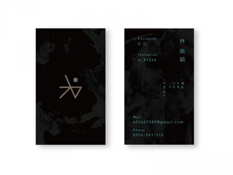 林佩穎 - 名片設計