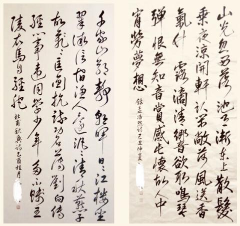 可客製化的書法專家 - 詩詞作品