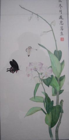 Lin,Jin-Zhong個人藝術工作室 - 