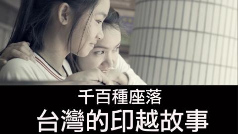 創視際文化有限公司 - 