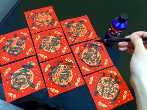 可客製化的書法專家 - 春聯單字題字