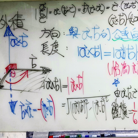 #15年教學資歷 #北醫大畢 #會考/學測 #專屬定制課程  - 