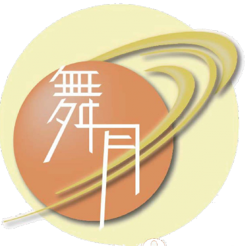 提供土城區公所服務的專家舞月國際有限公司