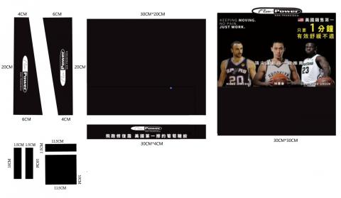 女子物與·創意整合設計 - Flexpower
展示架設計