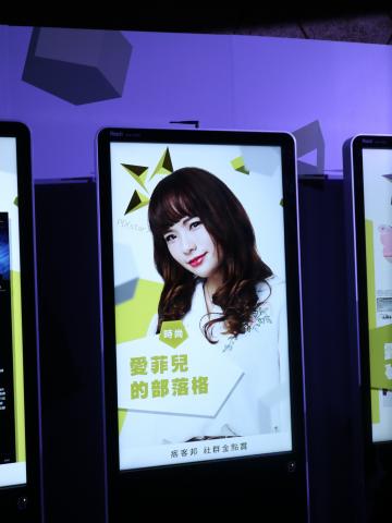 愛菲兒的部落格 - 2018痞客邦金點賞時尚類TOP