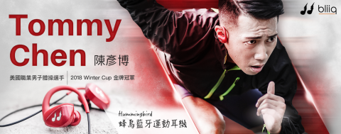 Idea Studio - 藍芽耳機banner設計