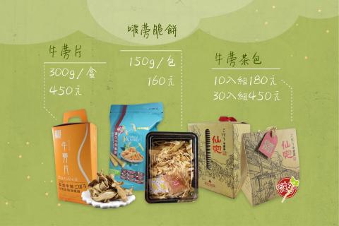 念念。享設計　微型工作室 - 