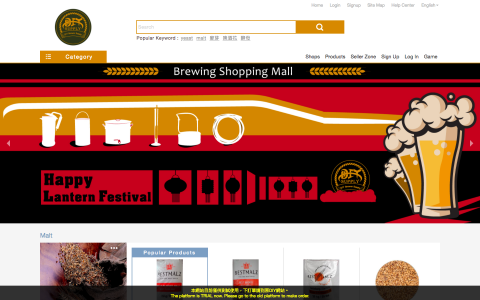 J.A. STUDIO - DIY BREWER SUPPLY
https://diybrewersupply.com/