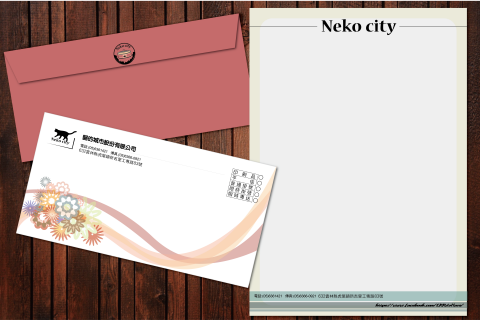 容蓉 - 信封信紙設計