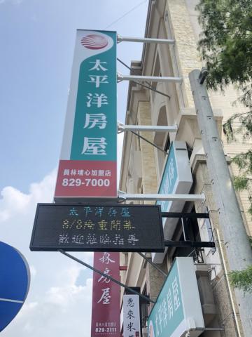 晶璽企業有限公司 - 