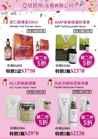 日安Stefanie - 海報設計