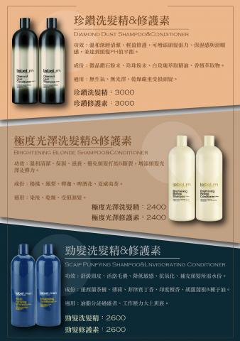 那米達 - 店家宣傳__掛牌