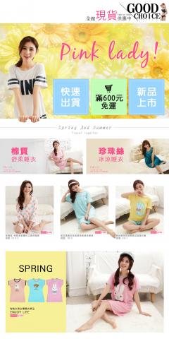 美編/視覺設計 - 