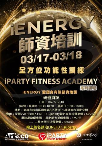 波賽斯設計國際有限公司 - 