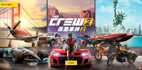 陳柏宏 - 遊戲網站 landing page