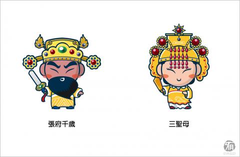 彌奈設計 - 好神公仔設計