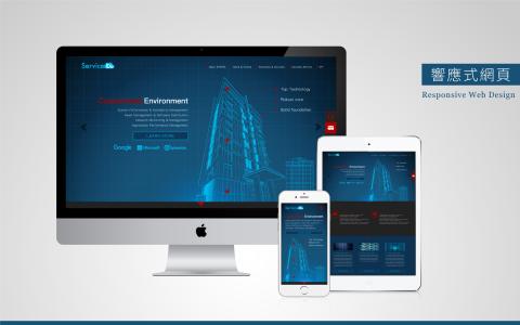 Wings XIII 聯合設計工作室 - 精誠資訊官方網站設計