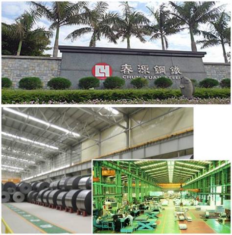 凱輝生活實業有限公司 - 