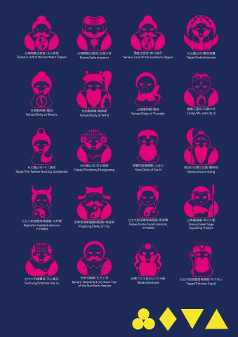 Honey Tree Studio - 海報設計