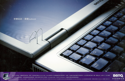 徐若微 - 創意得獎作品
BenQ 电影院篇系列
London Advertising Award- Finalist&nbsp; China Times Advertising Award- 【Gold】 
