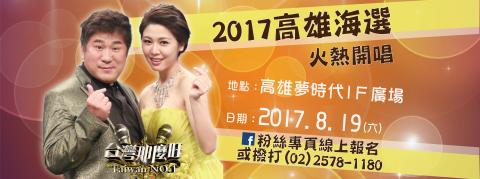 張嘉純 - 設計作品：活動Banner