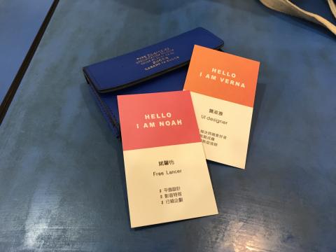 Noah.twn - 公司合作夥伴名片