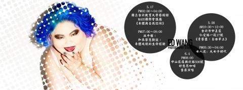 【肥貓圓滾滾】吳嘉芸個人 - FB粉絲頁Banner
