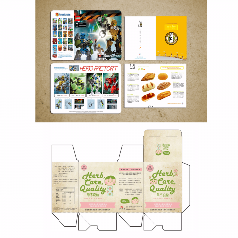 余又幸福感設計事務所 YU YOU LAB - DM設計 兩案
健康食品包裝設計 一案